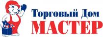 Торговый Дом МАСТЕР