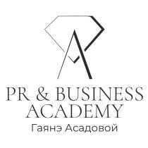PR $ BUSINESS ACADEMY Гаянэ Асадовой