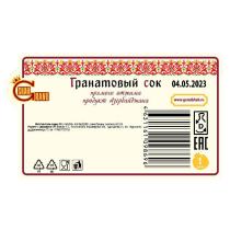 Гранатовый сок SHAH RAND прямого отжима, продукт Азербайджана. Изготовитель сырья: ООО