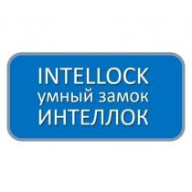 «INTELLOCK умный замок ИНТЕЛЛОК»