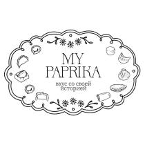 MY PAPRIKA ВКУС СО СВОЕЙ ИСТОРИЕЙ