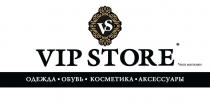 VS  VIP STORE* *ВИП МАГАЗИН ОДЕЖДА • ОБУВЬ • КОСМЕТИКА • АКСЕССУАРЫ