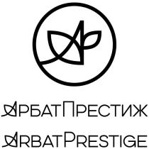 РБАТПРЕСТИЖ RBATPRESTIGE