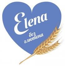 ELENA БЕЗ ГЛЮТЕНА