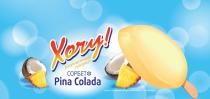 Хочу! разрешенный каприз сорбет Pina Colada Десерт замороженный фруктовый «Сорбет Пина Колада»