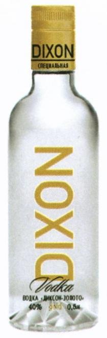 Объемный знак, в виде бутылки с этикеткой и крышкой, DIXON, Диксон, Vodka, Vodka DIXON, ВОДКА 