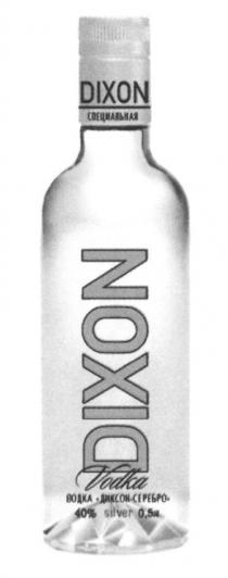 Объемный знак, в виде бутылки с этикеткой и крышкой, DIXON, Диксон, Vodka DIXON, Водка Диксон, ВОДКА 