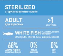 STERILIZED ADULT WHITE FISH