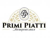 PRIMI PIATTI Гастрономия РР