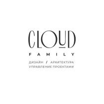 CLOUD FAMILY, ДИЗАЙН / АРХИТЕКТУРА УПРАВЛЕНИЕ ПРОЕКТАМИ