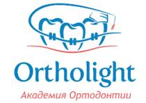 ORTHOLIGHT Академия Ортодонтии