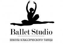 Ballet Studio школа классического танца