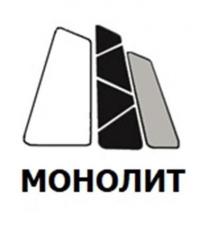 МОНОЛИТ