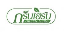 nsuiasu, GREEN HERB