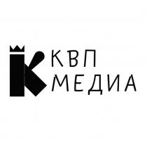 КВП МЕДИА