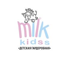 MILK KIDSS Детская гардеробная