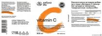 АВ азбука life vitamine C