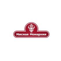 Мясная монархия