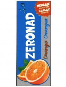 ZERONAD ORANGE ORANGES МЕНЬШЕ КАЛОРИЙ БОЛЬШЕ ВКУСА