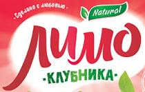 ЛИМО, сделано с любовью, клубника, natural.