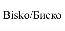 Словесный элемент состоит из двух слов – 