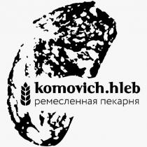 komovich.hleb ремесленная пекарня