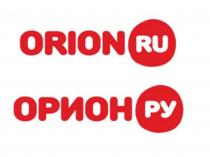 ORION RU ОРИОН РУ