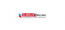 Словесное обозначение Elbrus Drilling ПЕРЕДОВОЙ БУРОВОЙ ПОДРЯДЧИК.