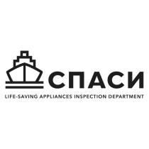 СПАСИ LIFE-SAVING APPLIANCES INSPECTION DEPARTMENT