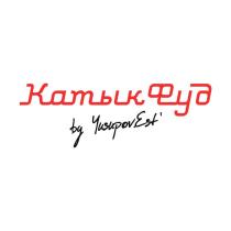 КатыкФуд; by Yusupov.Est