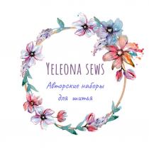 Yeleona sews Авторские наборы для шитья