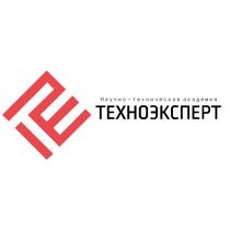 Научно-техническая академия ТЕХНОЭКСПЕРТ