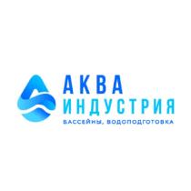 АКВА ИНДУСТРИЯ БАССЕЙНЫ, ВОДОПОДГОТОВКА