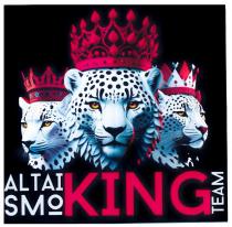 ALTAI SMO KING TEAM