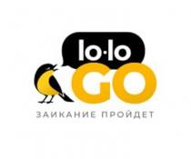 lo-lo GO ЗАИКАНИЕ ПРОЙДЕТ