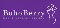BohoBerry, Бренд женской одежды
