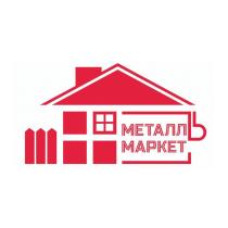 МЕТАЛЛ МАРКЕТ