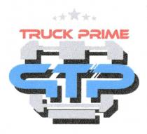 TRUCK PRIME