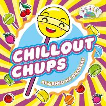 КондиСкиф CHILLOUT CHUPS леденец на палочке