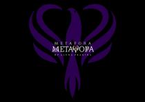 МЕТАФОРА, METAFORA, BY ALENA PRAGINA