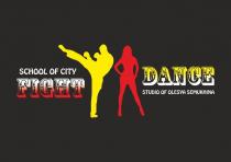 FIGHT DANCE SCHOOL OF CITY STUDIO OF OLESYA SEMUKHINA