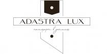 ADASTRA LUX, комфорт в деталях