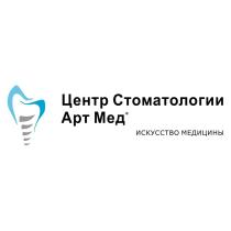 Центр Стоматологии Арт Мед ИСКУССТВО МЕДИЦИНЫ