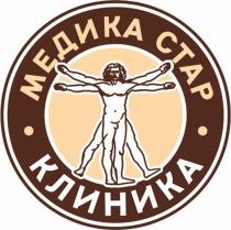 МЕДИКА СТАР