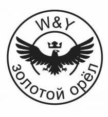 W&Y ЗОЛОТОЙ ОРЕЛ