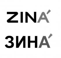 ZINA, ЗИНА