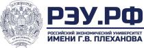 «РЭУ», «РФ», «Российский экономический университет имени Г.В. Плеханова», «ЗА УСПЕХИ В ТРУДЕ», «ОТ ПРИЕЗИДЕНТА РОССИЙСКОЙ ФЕДЕРАЦИИ»