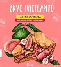 ВКУС ПАСТЕЛИТО; PASTRY SOUR ALE; with guava, lychee and cupcake
