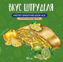 ВКУС ШТРУДЕЛЯ; PASTRY SMOOTHIE SOUR ALE; with pie, orange, lemon, lime; 6% alc.