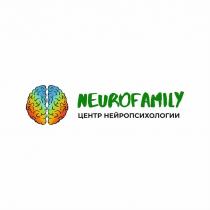 NEUROFAMILY, ЦЕНТР НЕЙРОПСИХОЛОГИИ